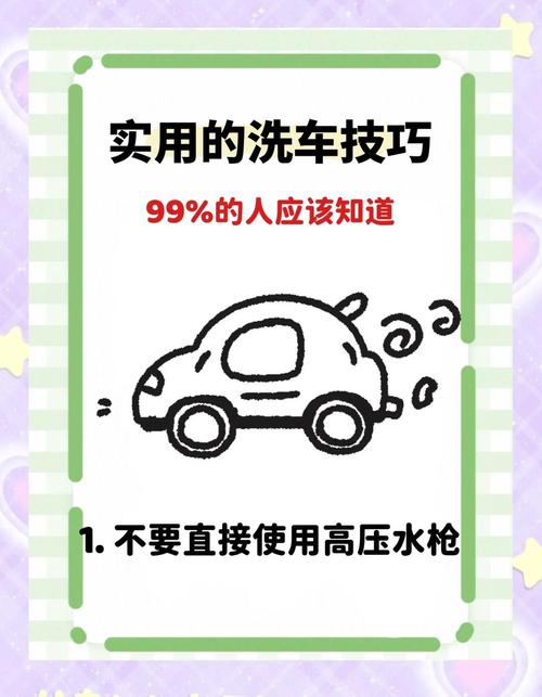 活下去刷车教程