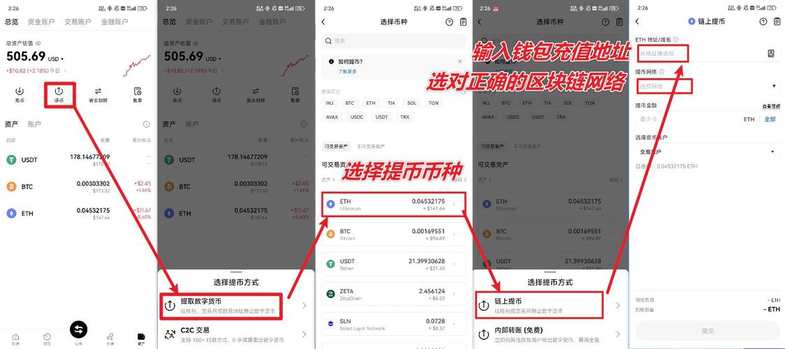 绝地求生钱包怎么提现