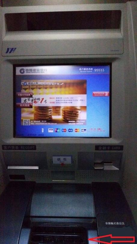 农业银行可以跨行存款吗缩略图