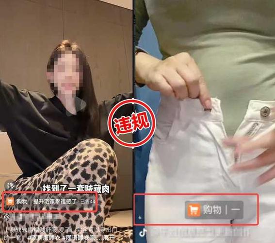 视频锚点违规了怎么办截图