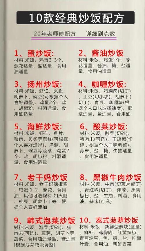 致富从摆摊开始