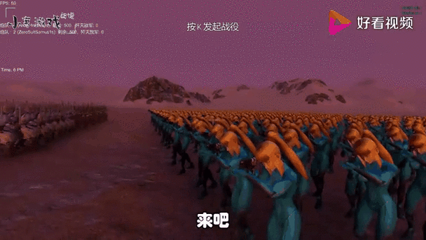 史诗战争模拟器游戏介绍游戏截图