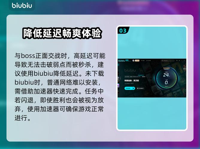 刺客信条英灵殿频繁闪退解决截图