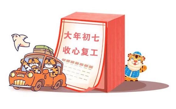 坚持复活最新版下载2026