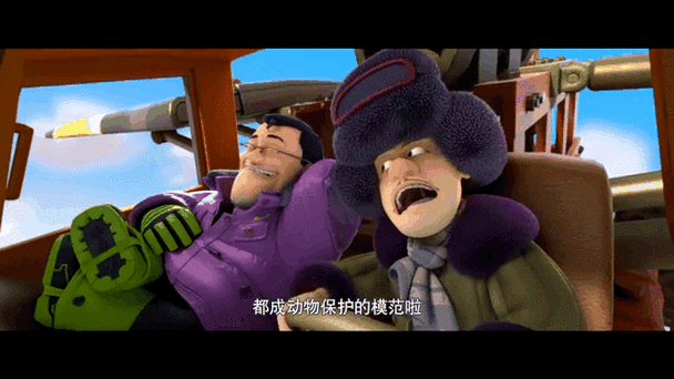 团子最后去哪了