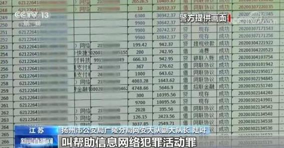 银行卡注销公安局还能查流水