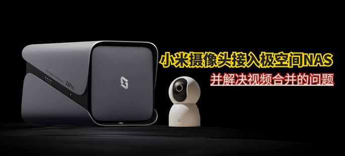 小米11无法连接摄像头的解决方法图标