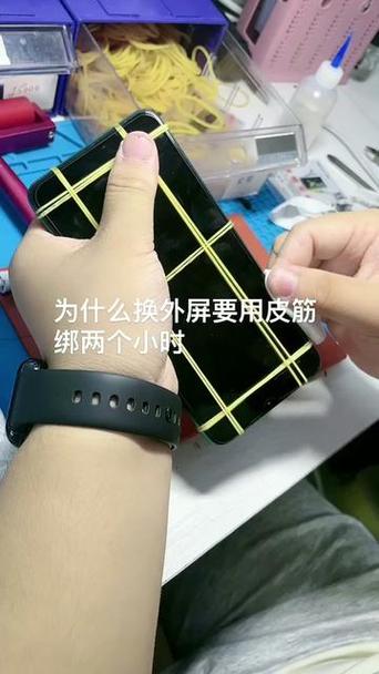 换屏幕多久可以拆皮筋