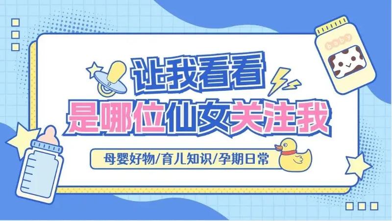 带货背景图
