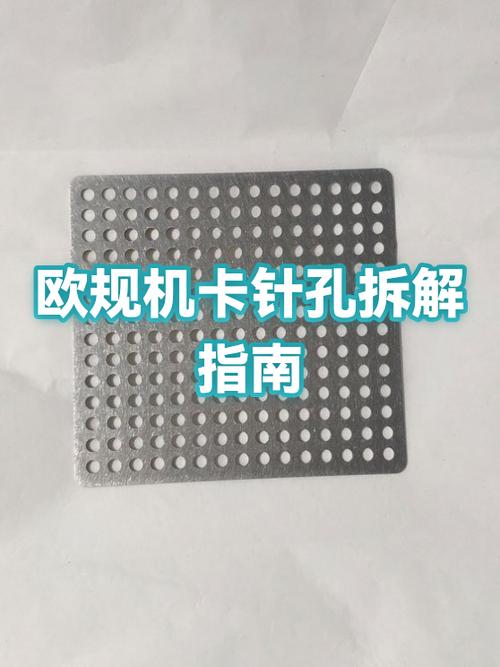 卡针旁边的孔是什么截图