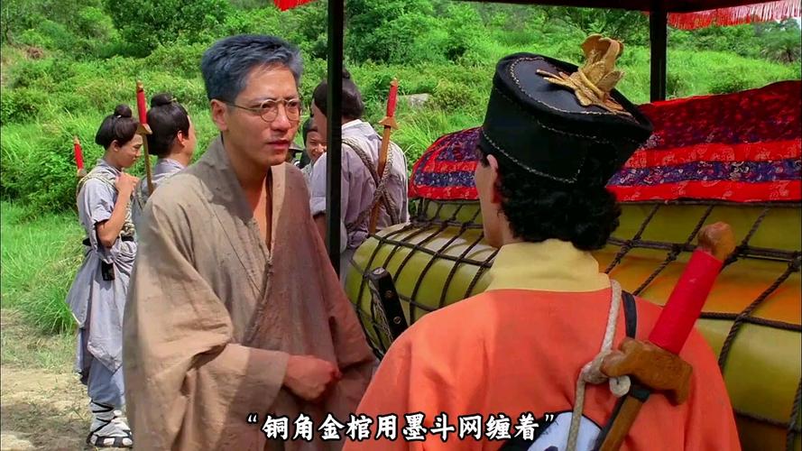 道士打僵尸在线讲故事