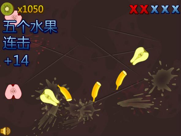 快刀切水果2