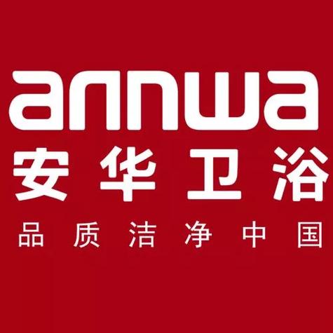 annwa安华卫浴
