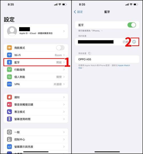 安卓手机如何手动开启降噪