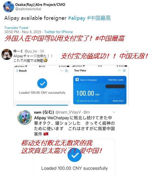 支付宝上线海外版
