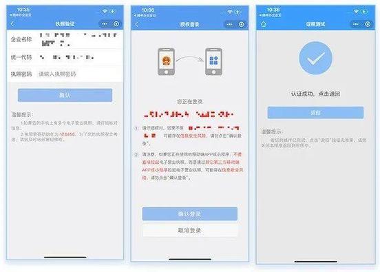 小程序违规怎么解决截图