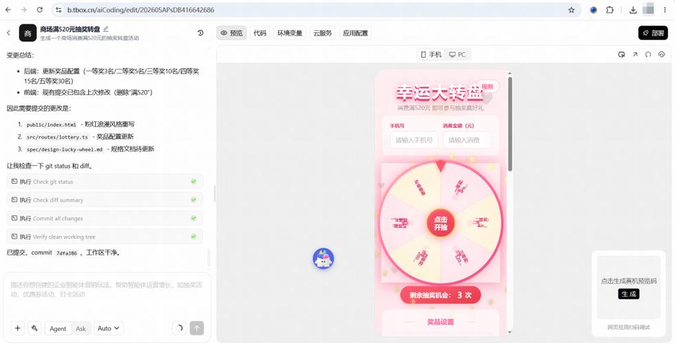 我的快手怎么没有转盘