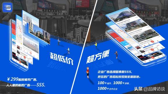 共享广告缩略图