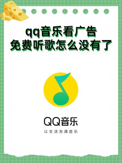 qq音乐自动删除已下载音乐
