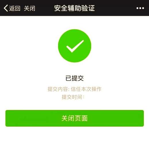淘宝怎么解除限制账号图标