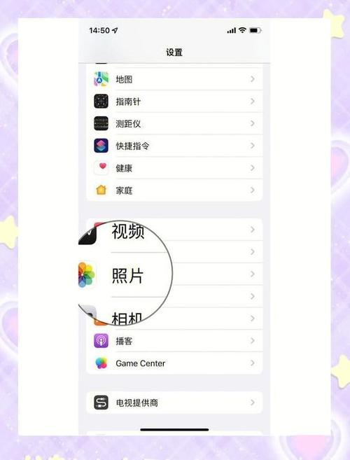 苹果共享相册安全吗截图