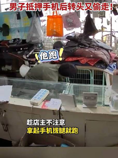 人回来了手机被公安扣了