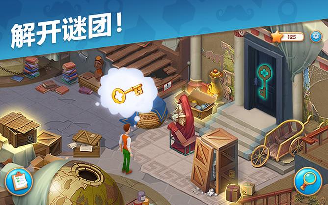 电脑游戏找不到了怎么办