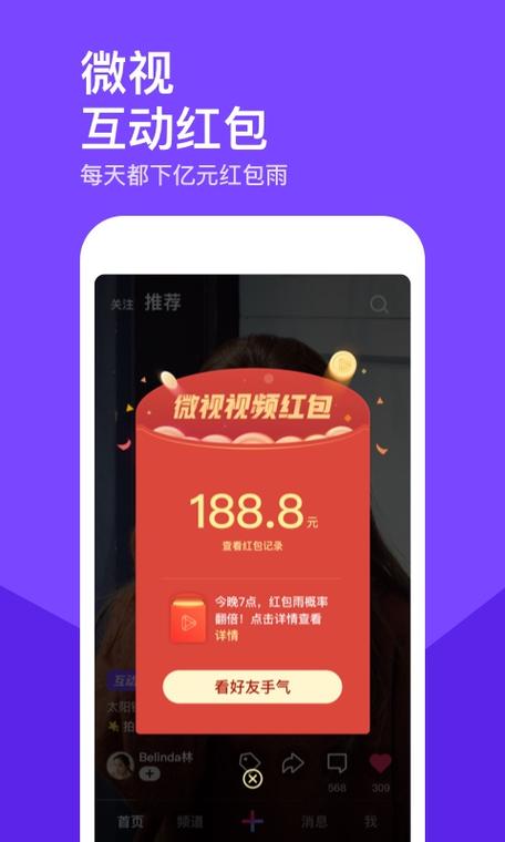 满1元提现的软件当天