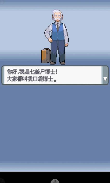 口袋妖怪钻石精灵分布图
