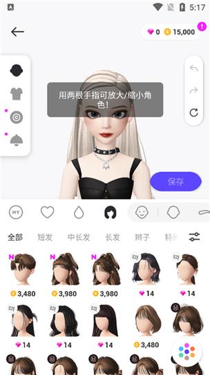 崽崽zepeto兑换码游戏截图