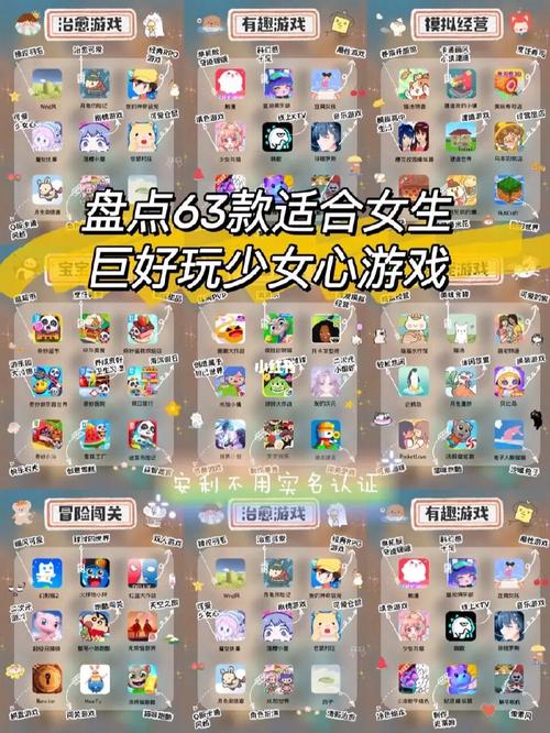 一些不用实名认证的游戏图标