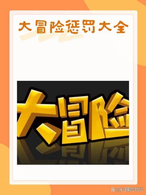 正常大冒险最后一关