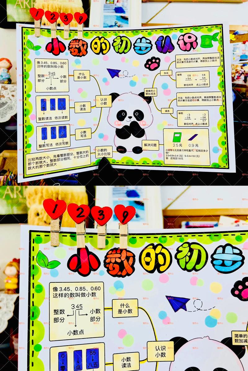 小数花花是哪家公司