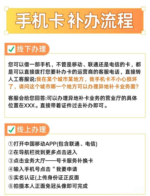 换新手机旧手机绑定银行卡怎么办游戏截图