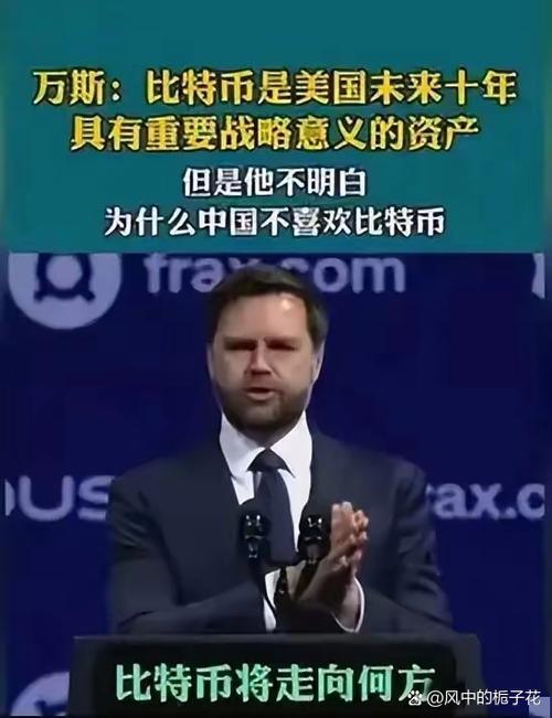 国家对比特币的态度