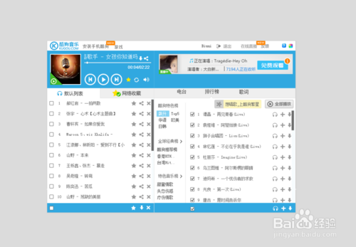 mp3音乐外链生成网站