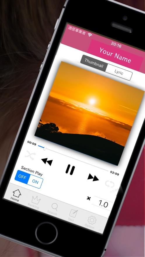 music speed changer