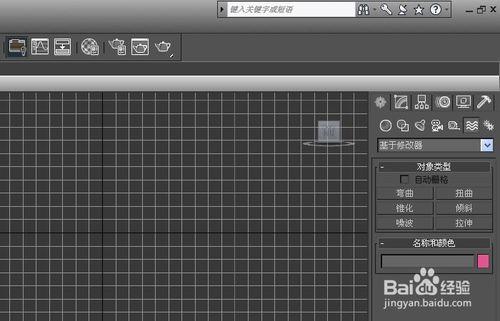 3dmax扭曲修改器截图