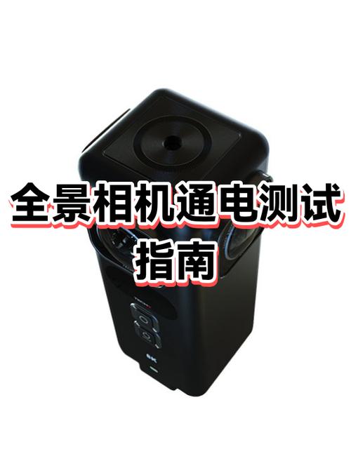 手机相机怎么测试