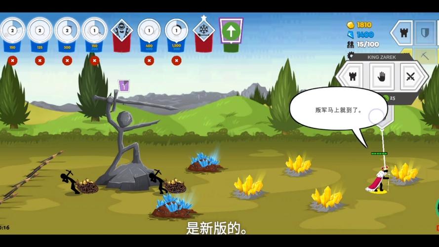 火柴人战争遗产mod游戏截图