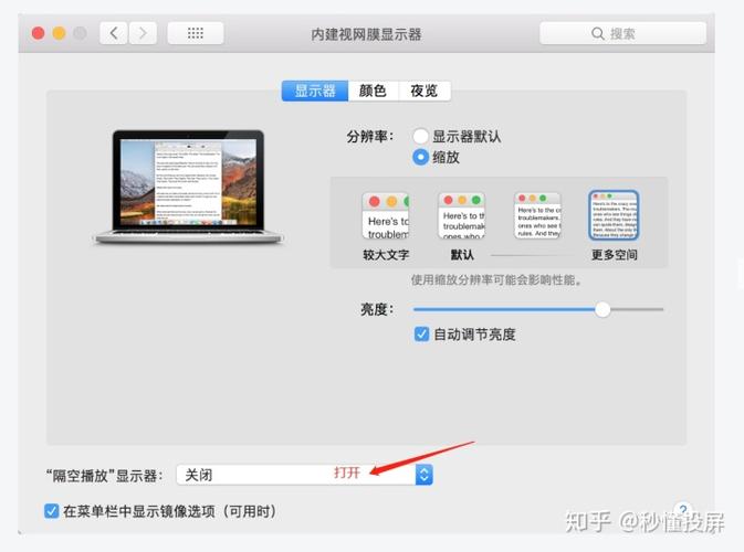 电脑连接投屏没有声音