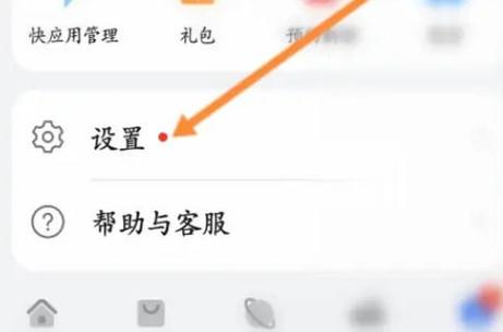 华为关闭自动清理设置缩略图