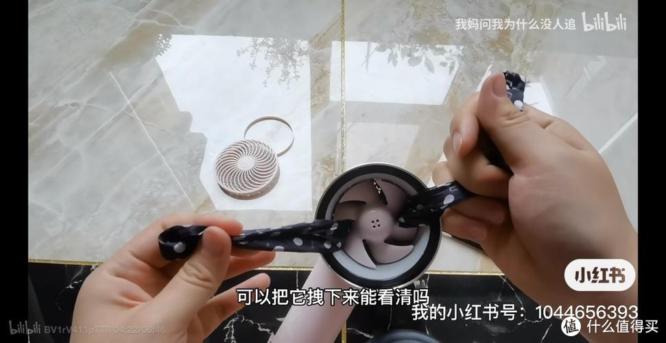 吹风机风扇叶怎么更换截图