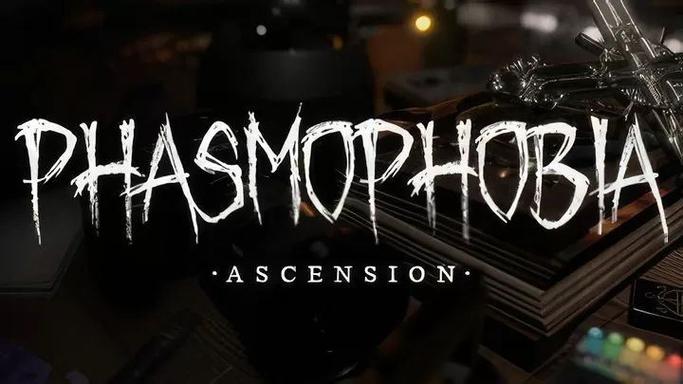phasmophobia手游下载
