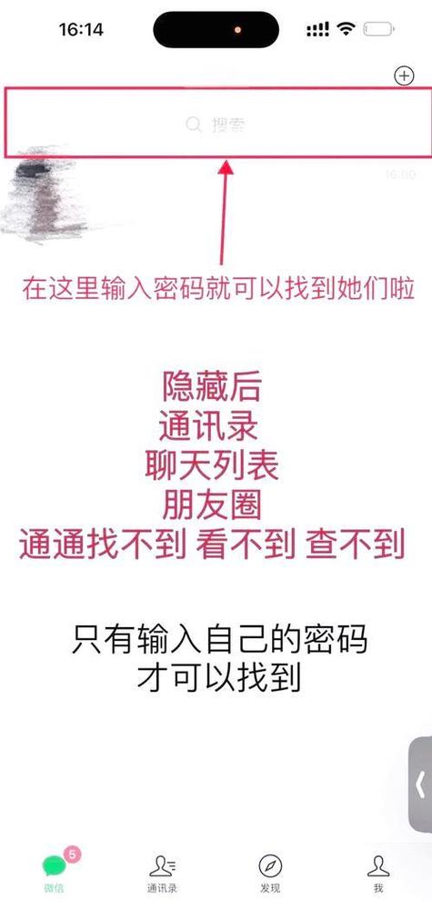 华为X6手机和平精英如何让微信好友看截图