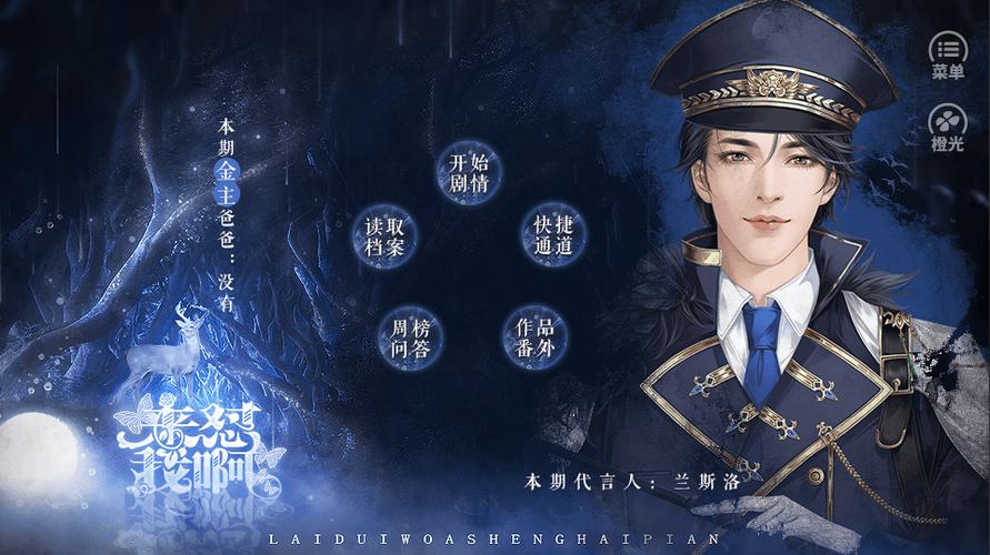 我在七年后等你内购免费版