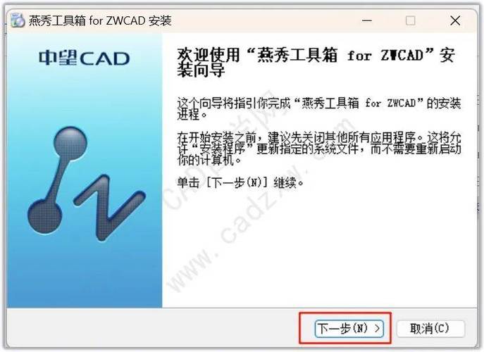 CAD插件工具箱下载
