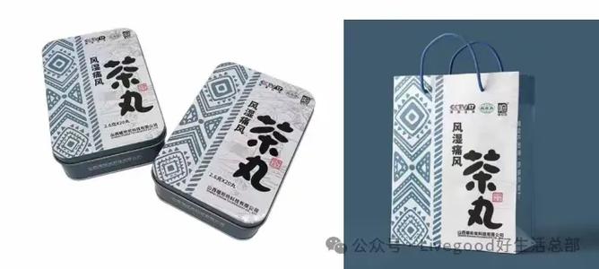 山西嘻哈哈痛风茶丸多少钱