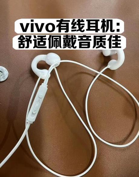 vivo插耳机自己放音乐
