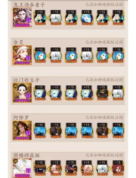 飞仙问道平民最强阵容游戏截图
